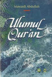 Image of ULUMUL QUR'AN